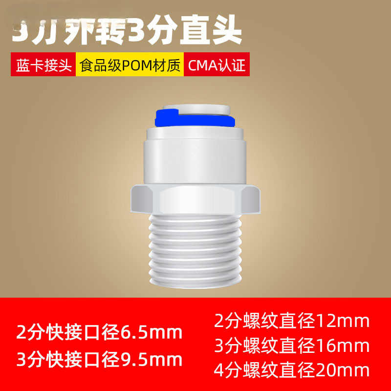 33 recto fuera (1 disparo, 2 disparo, 2 disparo, 6 disparo)