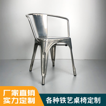工业风扶手饭店餐椅 铁艺椅快餐奶茶店单人椅 户外做旧凳简约椅子