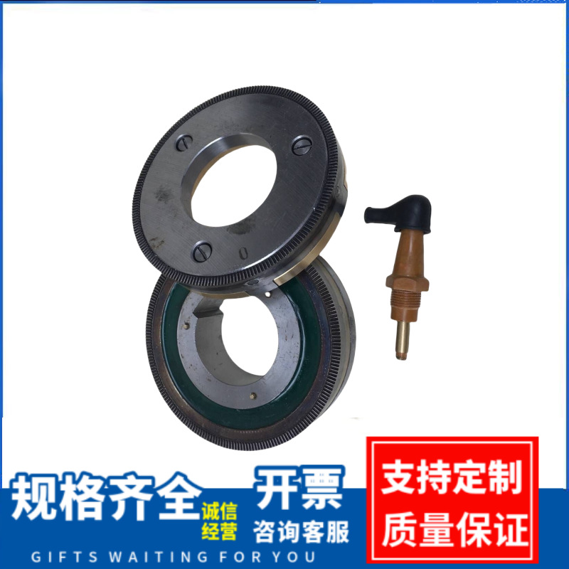 DL系列离合器 湿式多片有滑环电磁离合器 DLY0-25 电磁离合器