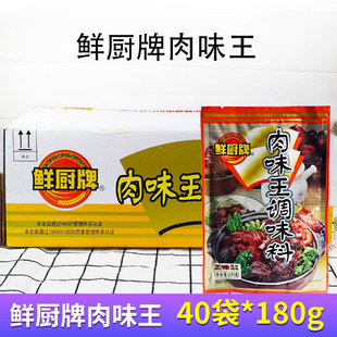 ���䰲ӛ�r�N����ζ��180g�uζȥ�����r���㳴�˟���С���{ζ��