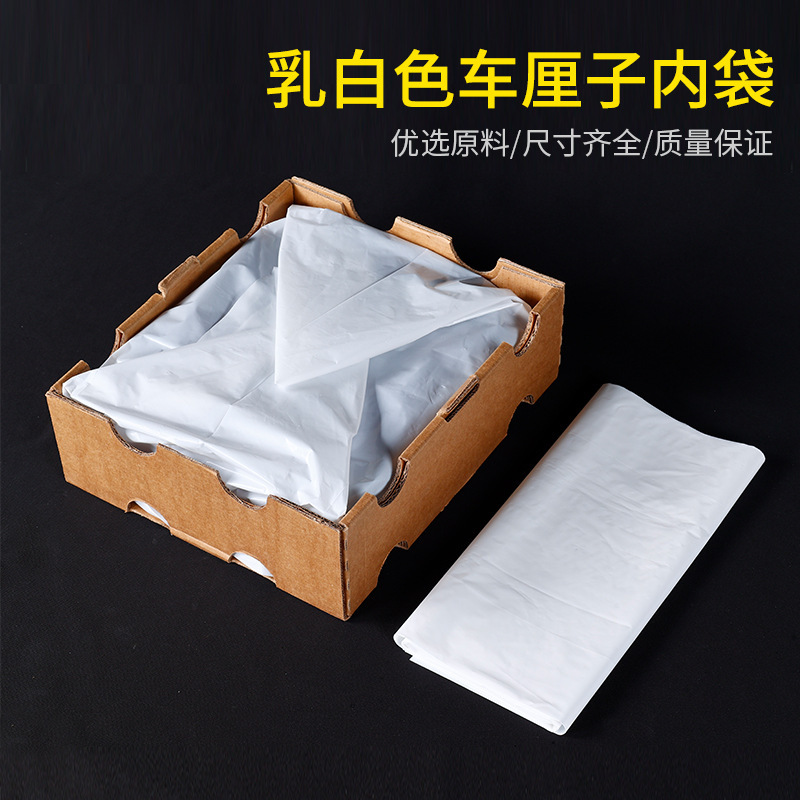 車センチ包装包装袋卸売り多スタイル汎用ギフト包装袋peプラスチック生鮮果物保存袋|undefined