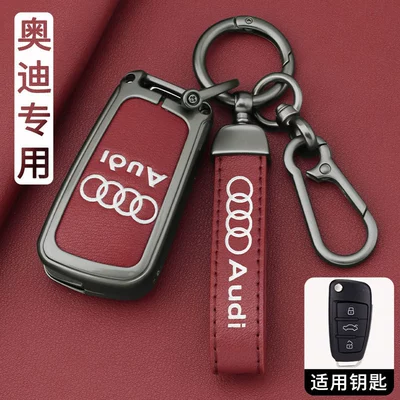 Q5L, genuine leather, 2026 new A6L, Car key bag - ls-silk-print-audi-d-gunmetal-red-complete-set-figure-8-buckle