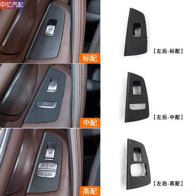 door inner handle G30 G31: Armrest, handle, handle