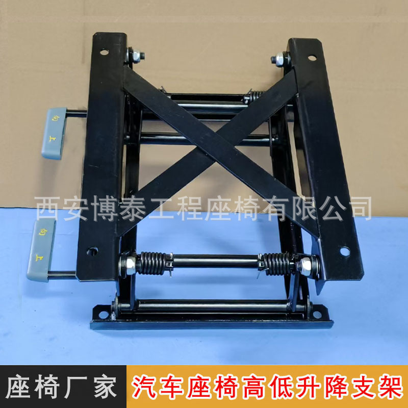 Base de soporte de ajuste de elevación del asiento del conductor principal y coconductor del automóvil para camión de caravana inclinable para la modificación de suministros de automóviles