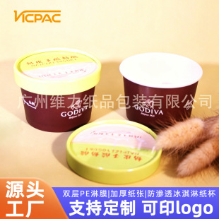 4oz 135ml ���S����ӡˢһ���Ա���ܼ������̼����p��Ĥ�����w��