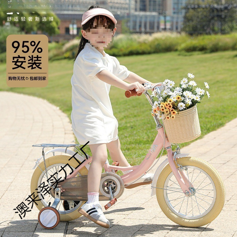 New Kidsren's Bicycle Boys and Girls 2-3-4-5-6-7-8-9 Years Old Baby Bicycle Kidsren's Bicycle