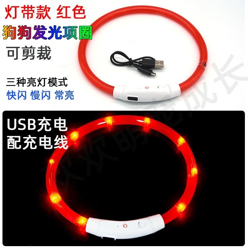 업그레이드된 라이트 스트립 모델-레드