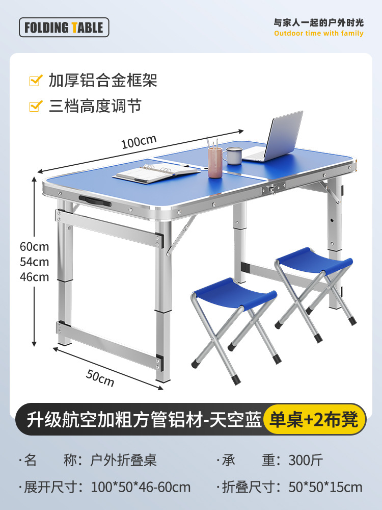 Mesa plegable al aire libre, puesto de mercado nocturno, mesa de comedor portátil simple de campamento, mesa de escritorio de aleación de aluminio doméstica