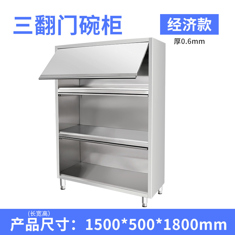 Armario de acero inoxidable gabinete de restaurante de la escuela comercial personal de restaurante cocina gabinete de comedor multifuncional gabinete de vaivén del hogar