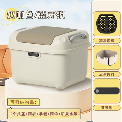 Scooters, and Motorcycles, Electric car tail box - 36l-bluetooth-lock-light-coffee-factory-direct-salesreturn-guarantee-on-expensive-purchases