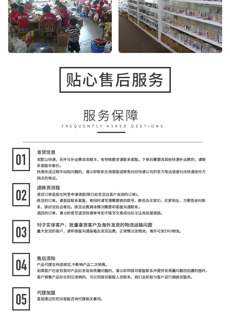 023桃心钻圆珠笔-详情页_10