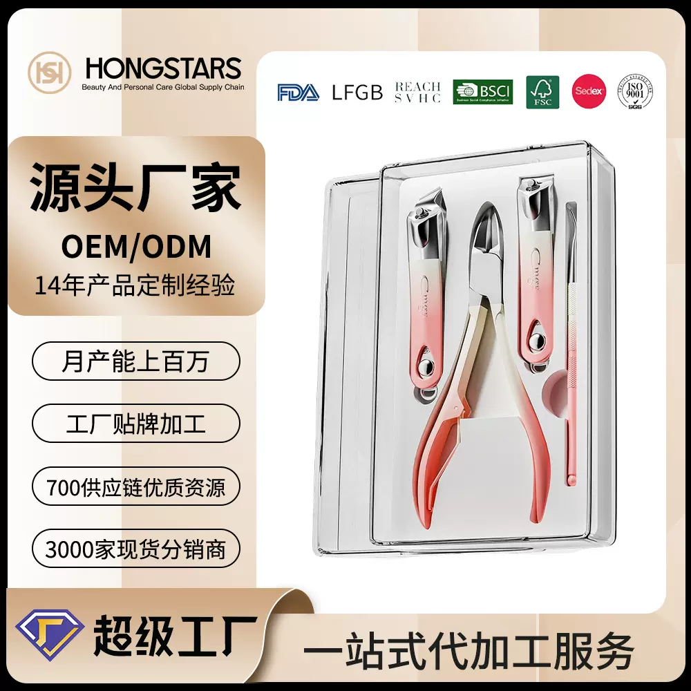 指甲剪家用甲沟适用指甲刀套装原装商务鹰嘴指甲钳鼻毛剪工具