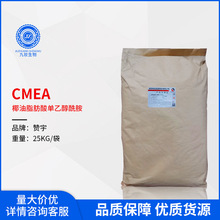 CMEA(������)Ҭ��֬������Ҵ�����������Ԅ����턩