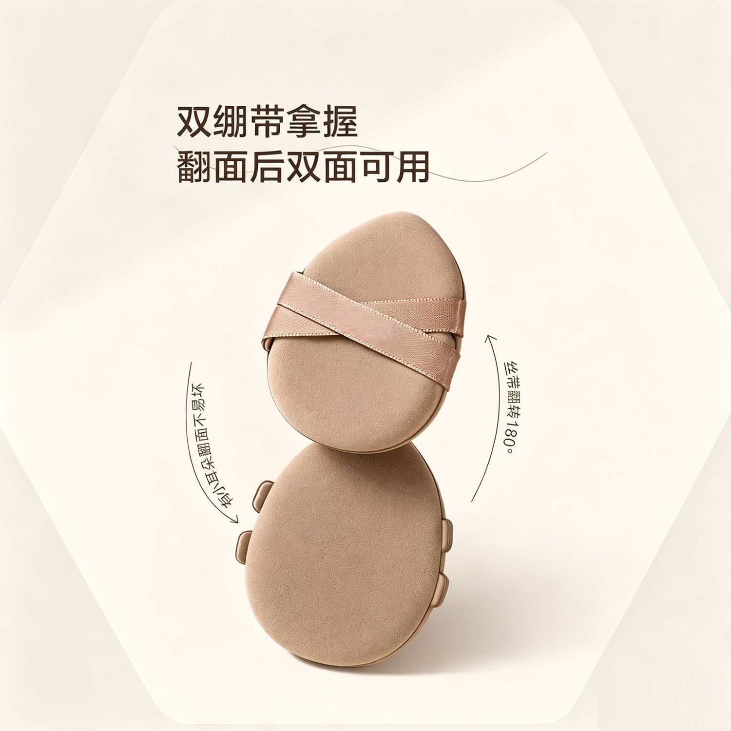 现货批发双交叉绷带粉扑 水滴形双面气垫粉扑 不吃粉服帖美妆工具