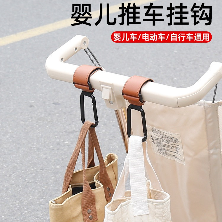 Multifunctional Baby Stroller Hook, Camping Outdoor Utility Hook, Electric Vehicle Hook, Strap That Can Be Reused