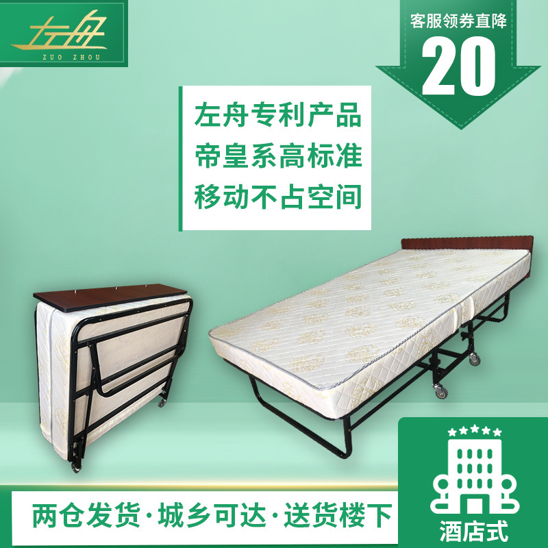 Zuozhou 95 Wide Sponge Direct Sales Hotel Extra Bed Foldableing Bed Single Bed Temporary Bed Guest Room Bed Hotel Extra Bed