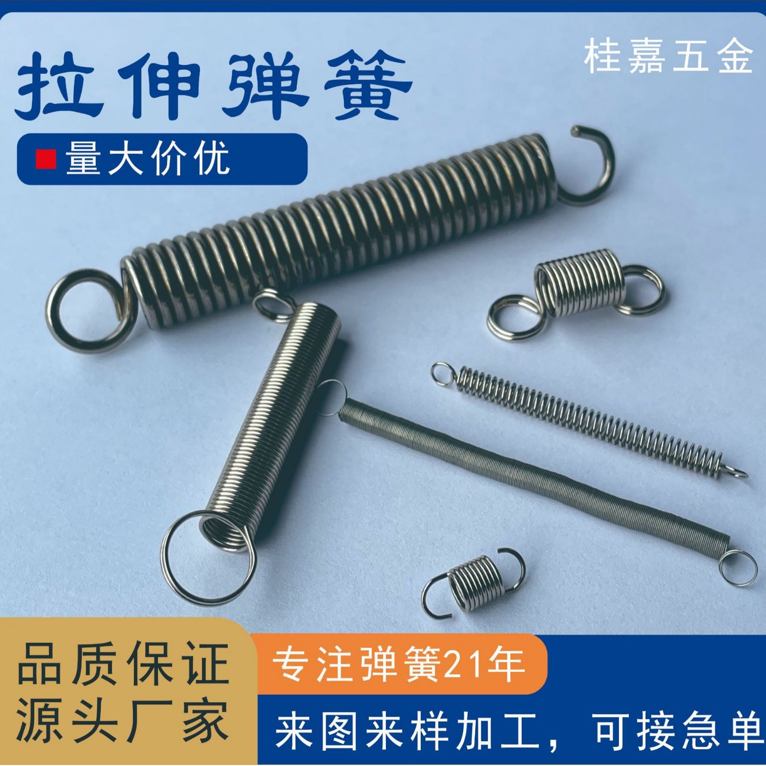 不锈钢拉伸弹簧扭转弹簧各种精密弹簧异形线成型扭簧厂家