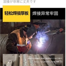 大焊315电焊机220v380v家用小型直流双电压自动全铜工业日本技术