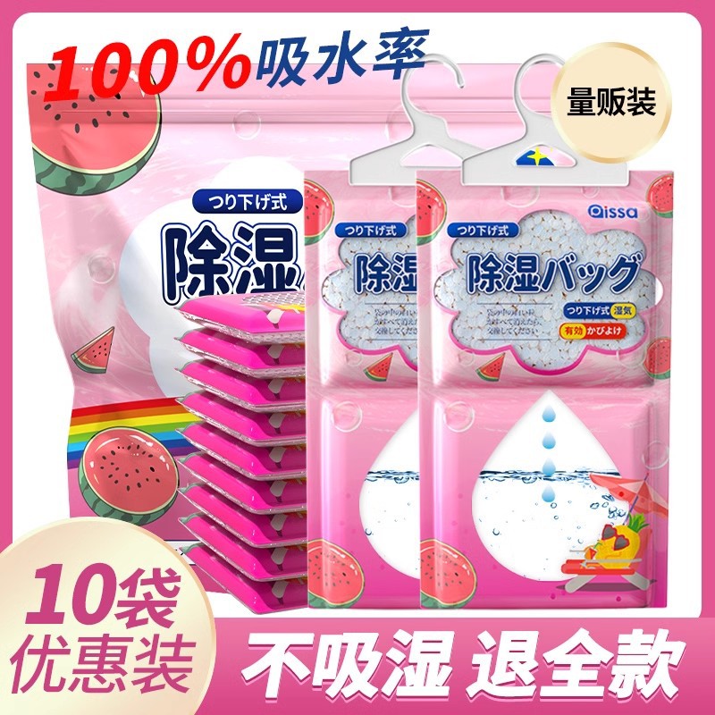 Colgable armario antifungal caja de absorción de humedad dormitorio cajón antifungal bolsa de deshumidificación desecante doméstico desecante al por mayor
