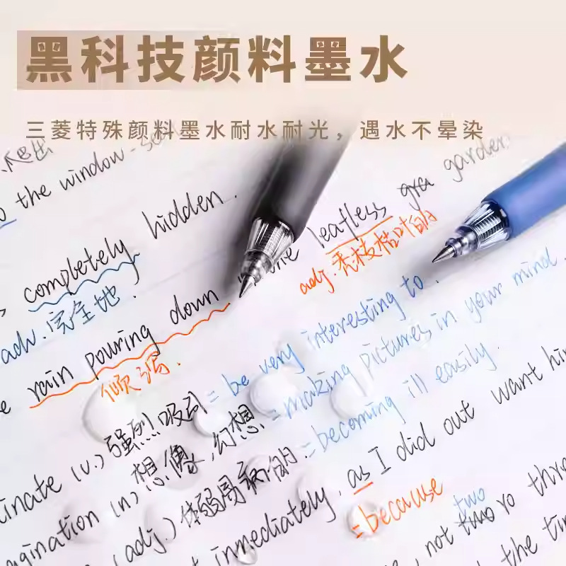 日本三菱 UMN-138/105 オフィス署名学生 0.38 ミリメートルプレスペン 0.5 ミリメートルゲルペン|undefined