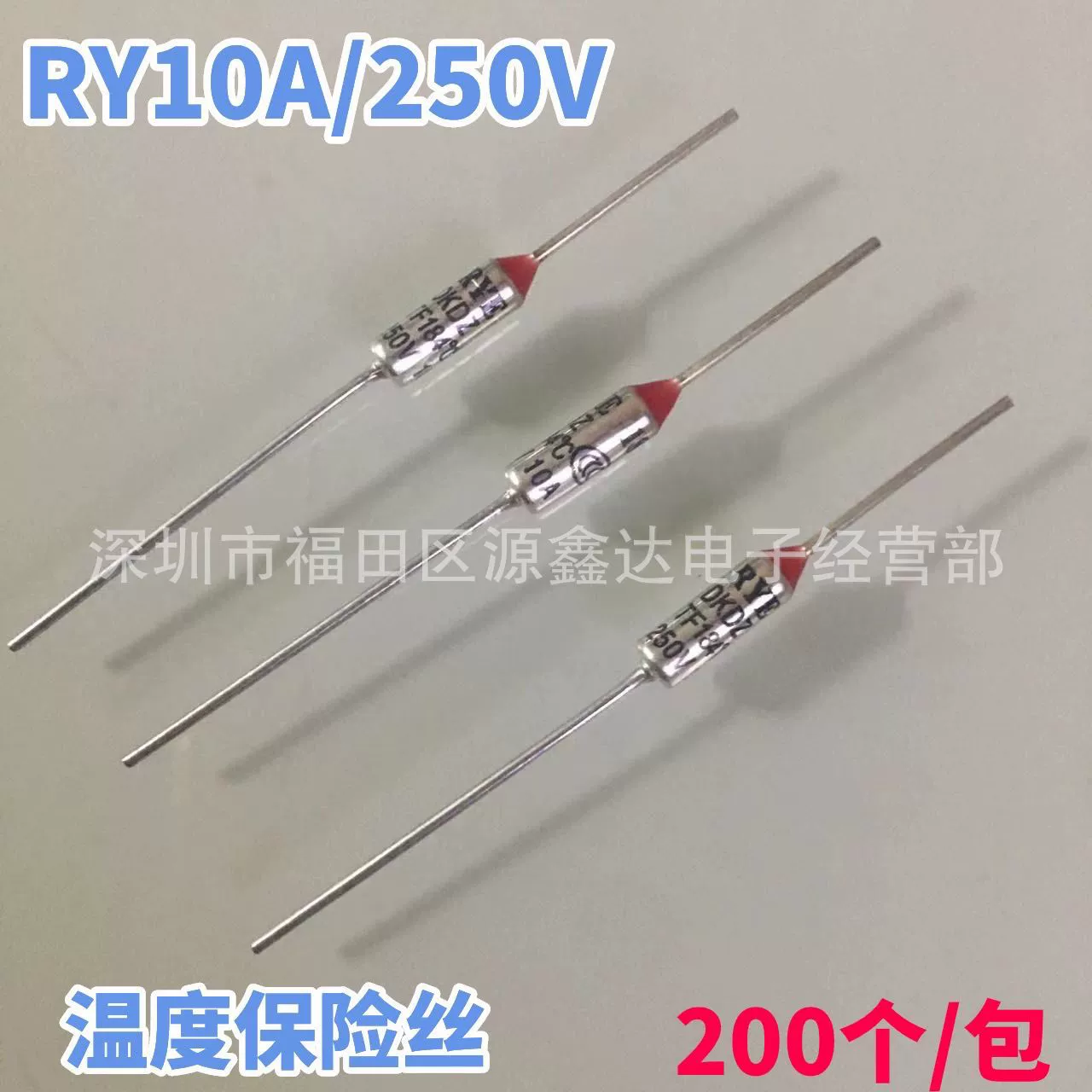 TF тепловая защита RY10A110/70/192/210/216/240/270 градусов 250V Температура предохранитель трубки