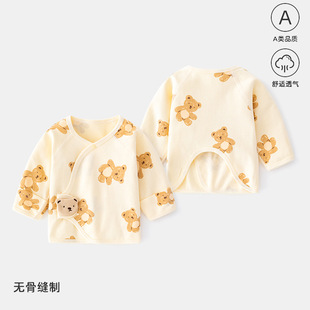 Baby Half-Back Clothing, Class a Pure Cotton Seamless Monk-Style Outfit, Newborn Clothes for 0-3 Months, Baby Velcro Half-Back Top