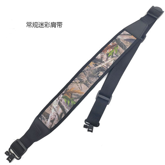 Amazon Outdoor Multifunctional Adjusting Tactical Gun Strap Non-slip Wear-resistant Rubber Thickened Widened CS Gun Rope