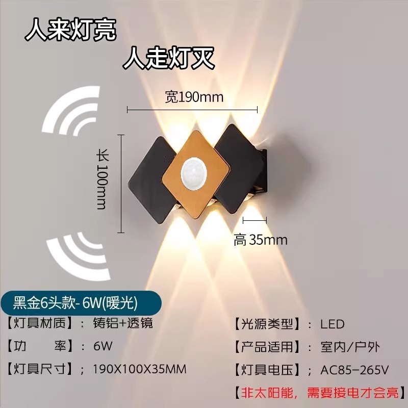 Lámpara de pared para exteriores con sensor de cuerpo humano Lámpara de pared con sensor inteligente impermeable Lámpara de pared con pasillo y pasillo Lámpara de pared impermeable de lujo ligero