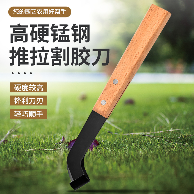厂家直销割胶刀橡胶树采胶刀林场农用多功能刀具松脂刀碳钢刀