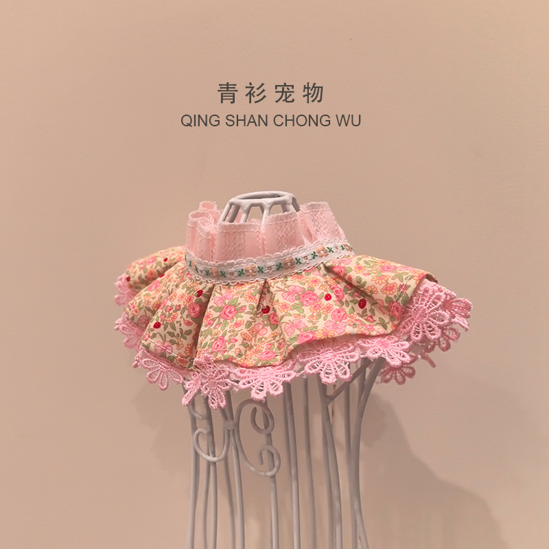 【青衫宠物】宠物口水巾宠物猫咪狗狗布偶花边衣服碎花围脖批发|undefined