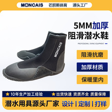 跨境溯溪鞋潜水靴 浮潜鞋 救援抗洪鞋 5MM防滑耐磨批发 消防应急