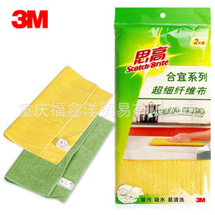 3M˼�ߺ��˳����w�S��2Ƭ�b�Ҿӳ��më��N�����B������ϴ��Ĩ��