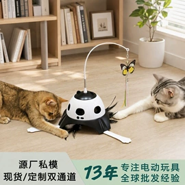 猫猫玩具;狗狗玩具