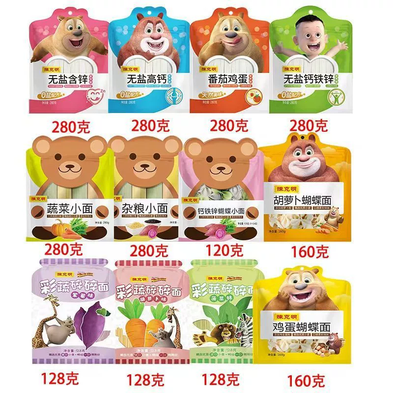 Детская лапша Chen Keming: овощная, из смеси злаков, в форме бабочек, с высоким содержанием кальция, железа, цинка и моркови