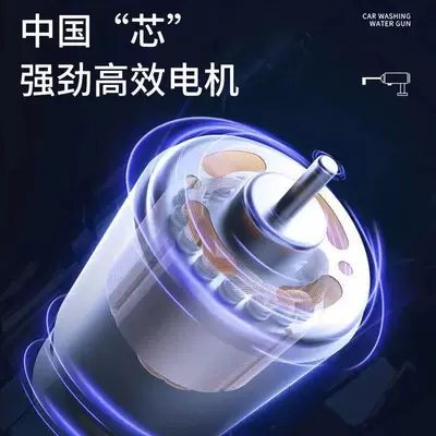 Car washing machine – wash artifact