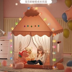 Children's Indoor Tent Playhouse Princess Indoor Tent Divided Bed Sleep Gadget Girl Playhouse Castle House