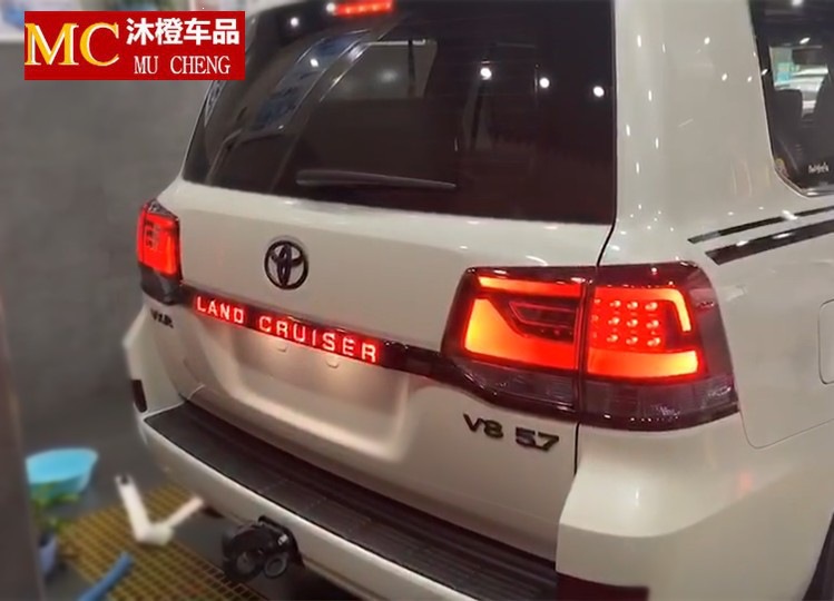 Suitable for 08-20 Toyota Land Cruiser Rear Tailgate Trim Strip with Lights, Land Cruiser Led Rear Brake Light Modification