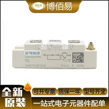 SKM75GAR123D SKM75GB128D igbt ģKȫԭbF؛ Ոԃr