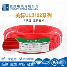 ���ƏS��ֱ�N����UL3122/16/18/20/22���z������200���ɫ�Rȫ