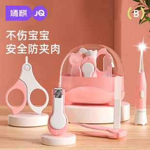 Baby Nail Clipper Set, Newborn Baby Special Toddler Supplies Nail Clipper, Safe Anti-Pinch Nail Clipper