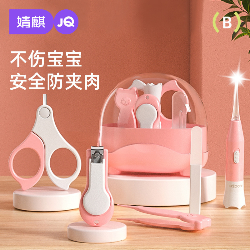 Baby Nail Clipper Set, Newborn Baby Special Toddler Supplies Nail Clipper, Safe Anti-Pinch Nail Clipper