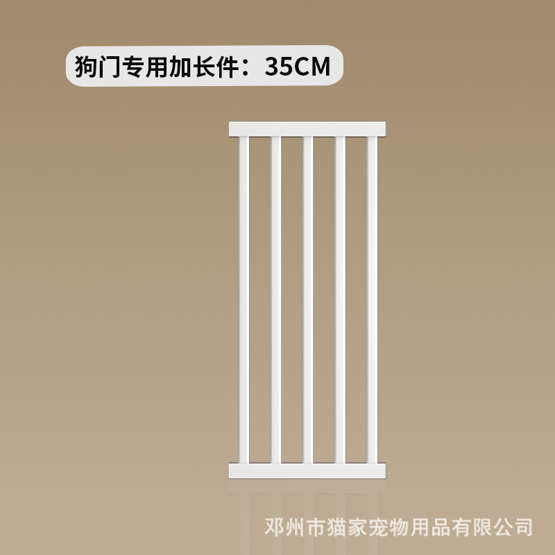 높이 76CM/확장 부품 35CM