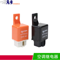 Car air conditioning relay, four-socket air conditioning relay, 12V 40A RE black, 24V 40A RTT7114
