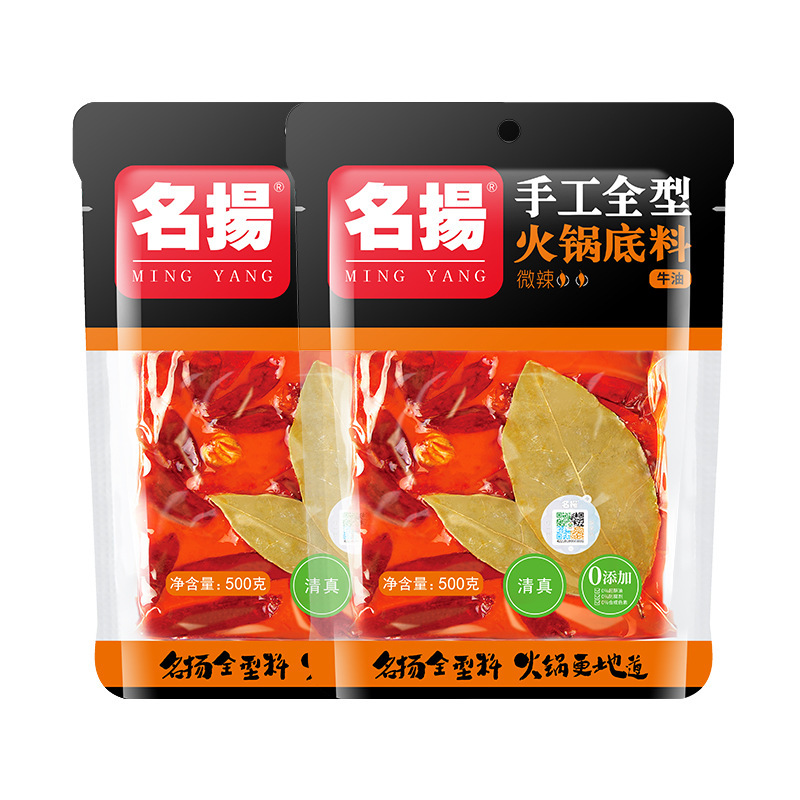 厂家直销名扬火锅底料牛油特辣500g手工重庆老火锅麻辣烫家用批发|undefined