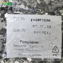 EVQPF308K 原装正品 EVQPF系列轻触开关7.5*7.1*7.1 用于通信设备