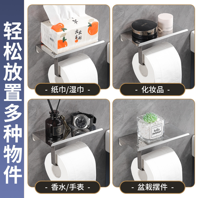 跨境不锈钢卷纸筒卫生间置物架厕所防水擦手纸抽纸盒壁挂式免打孔|undefined