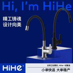欧标BSCI万向旋转管厨房冷热水龙头洗衣槽万向出水管龙头批发