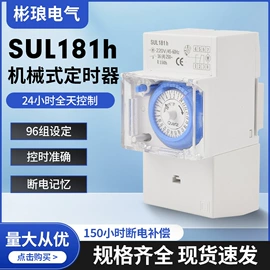 工业计时器;时间继电器