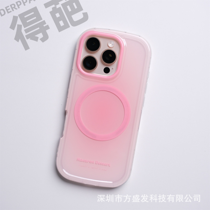 夏日多彩渐变适用苹果17promax磁吸手机壳iphone16软边防摔保护套|undefined