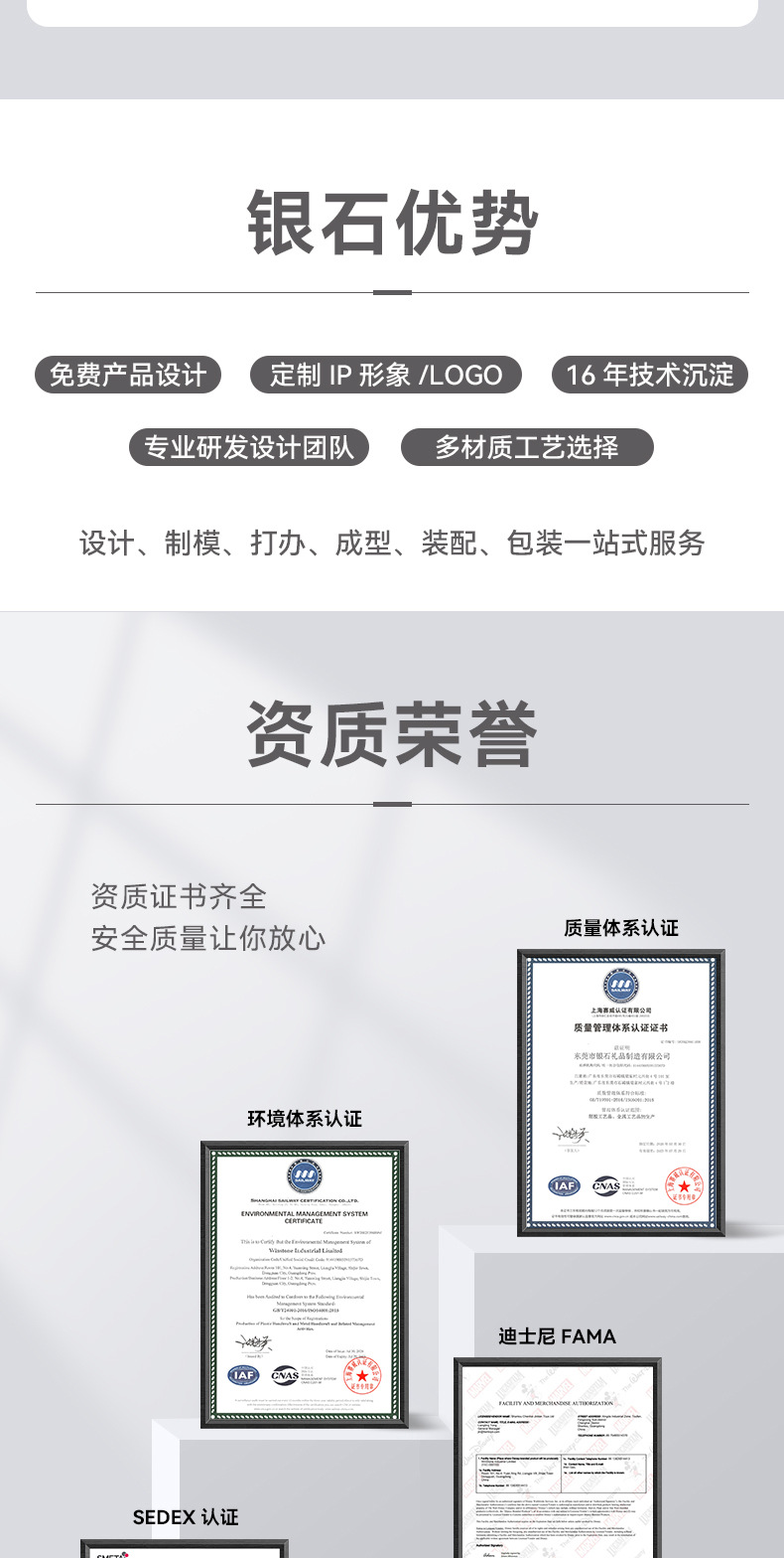 飞机模停车牌（雯）_08